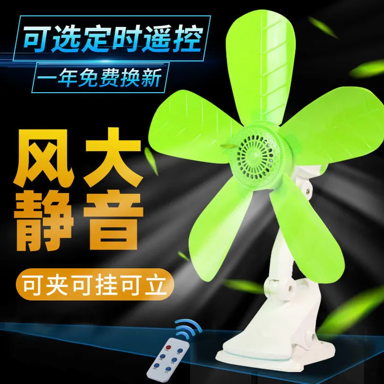 电风扇台式家用小电风扇迷你夹床头静音学生宿舍夹扇小风扇壁扇