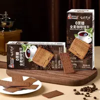 七武花田  0蔗糖全麦咖啡饼干解馋小零食