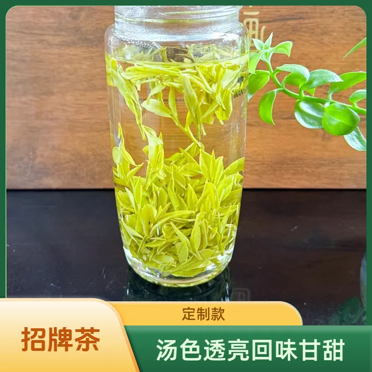 【定制款高山白茶269】2025新茶，高海拔小芽头，叶底鲜艳，口感甘甜。