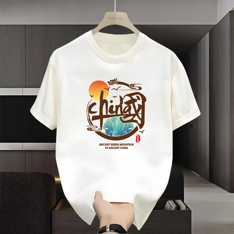 男士半袖新疆100%纯棉印花t恤夏季帅气时尚潮流百搭宽松圆领白色T