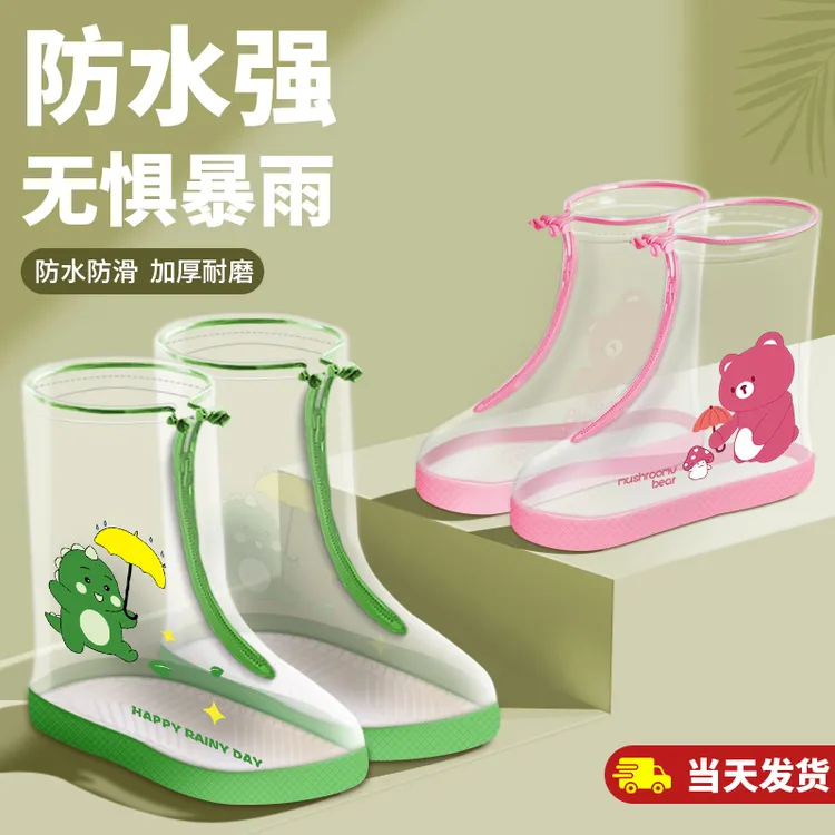 儿童防水防滑加厚雨鞋套幼儿园宝宝男童女童上学专用耐磨脚套水鞋