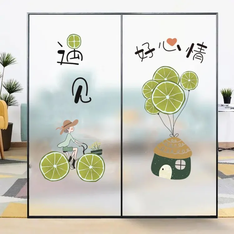 窗户贴膜贴纸玻璃纸卡通自粘玻璃贴静电贴浴室玻璃贴膜窗户防窥膜