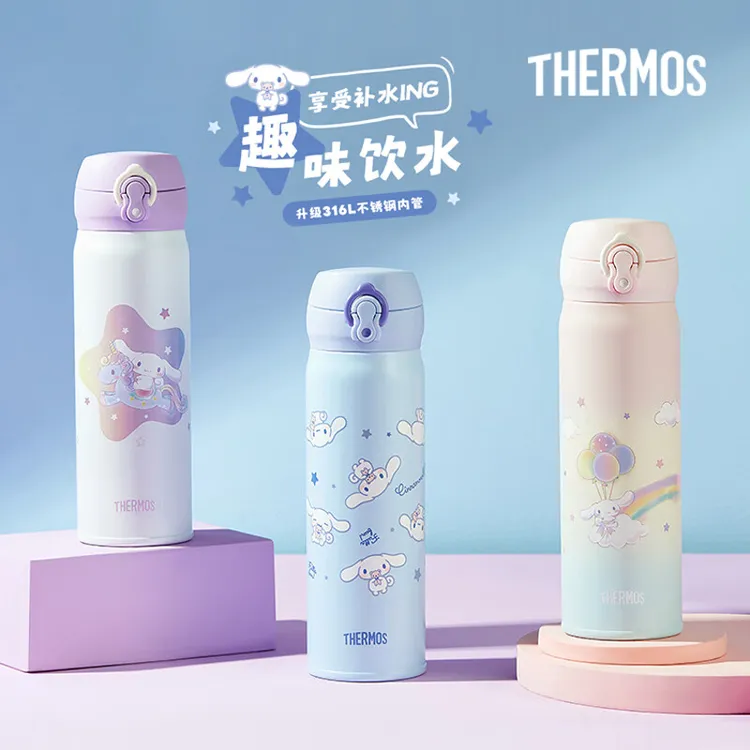 膳魔师三丽鸥保温杯316L不锈钢大容量可爱便携车载水杯JNL-505
