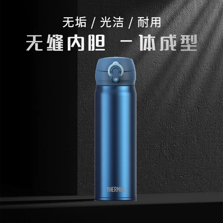 THERMOS/膳魔师钛杯Ti耐用钛杯子弹跳杯内外胆男女保冷TCTG-500ml