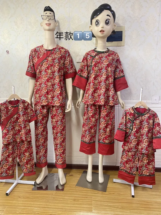 红底富贵花纯中式家居服套装