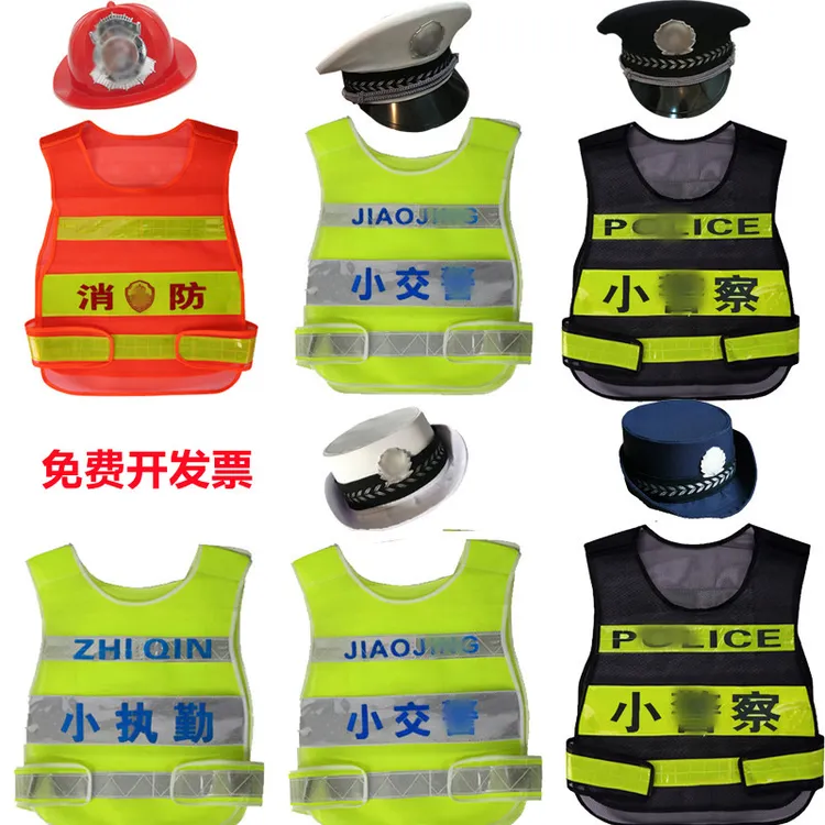 幼儿园警察服装儿童角色扮演小交通警服反光马甲消防员男孩演出服