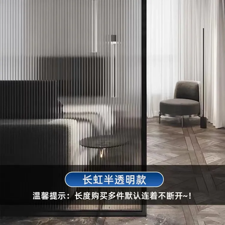 静电无胶长虹膜玻璃贴膜磨砂浴室窗户妨窥视隐私走光遮光改造玻璃