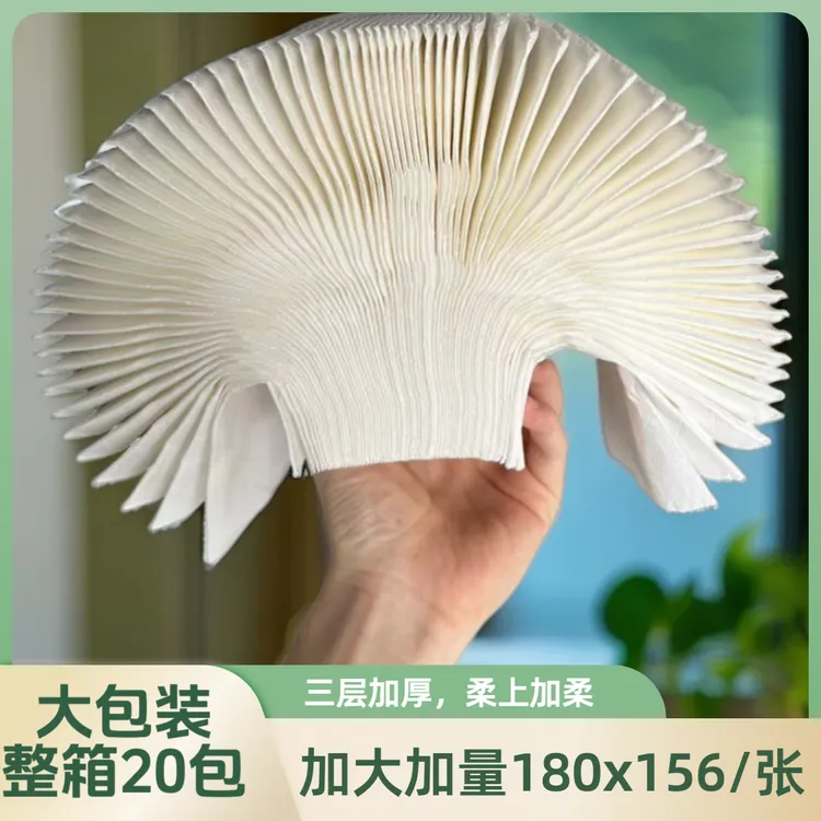 渃薇抽纸家用20包整箱加大加量大包大码纸巾3层100抽母婴用可湿水