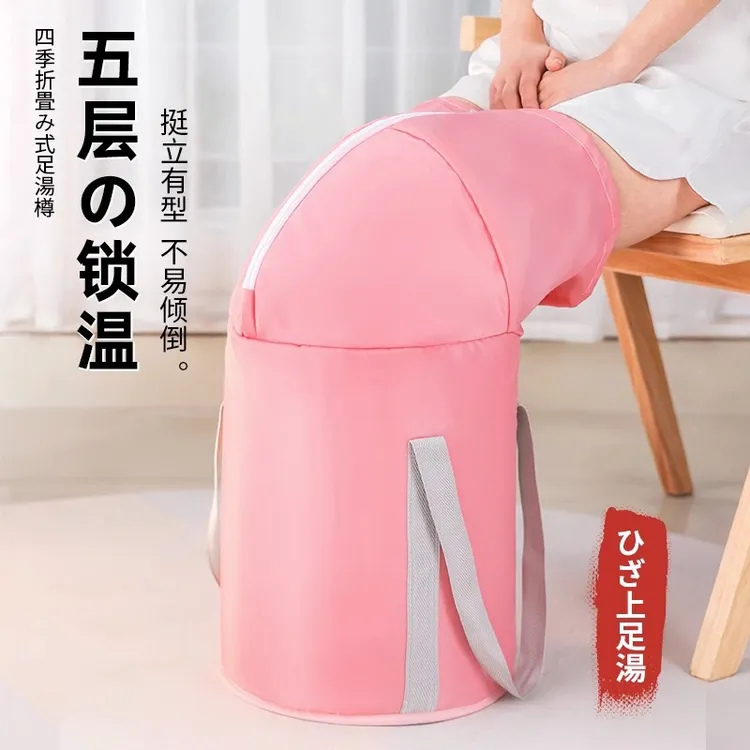 可折叠泡脚袋高深过小腿家用便携式足浴洗脚盆加高加厚宿舍泡脚桶
