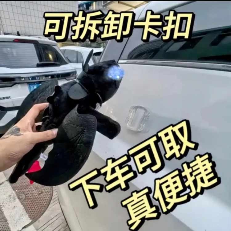 【翅膀可动】无牙仔汽车摆件车顶天窗车尾部车外挂件车载玩偶装饰品