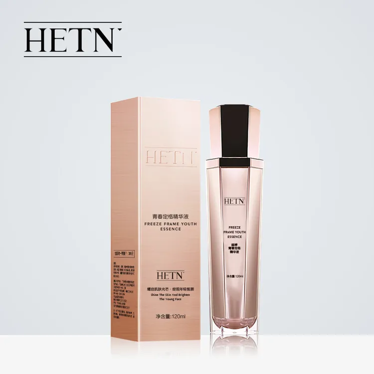 HETN青春定格年轻舒缓精华液（补水保湿紧致肌肤淡化细纹）修护养颜