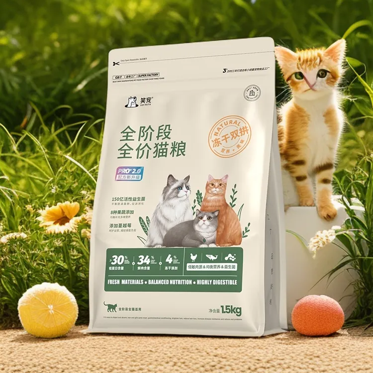 成猫粮3斤装冻干双拼配方生骨肉冻干增肥发腮全价猫咪主粮全阶段