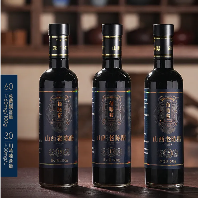 【拍1发3】山西老陈醋GB/T19777正宗老陈醋粮食醋食醋饺子醋可以喝