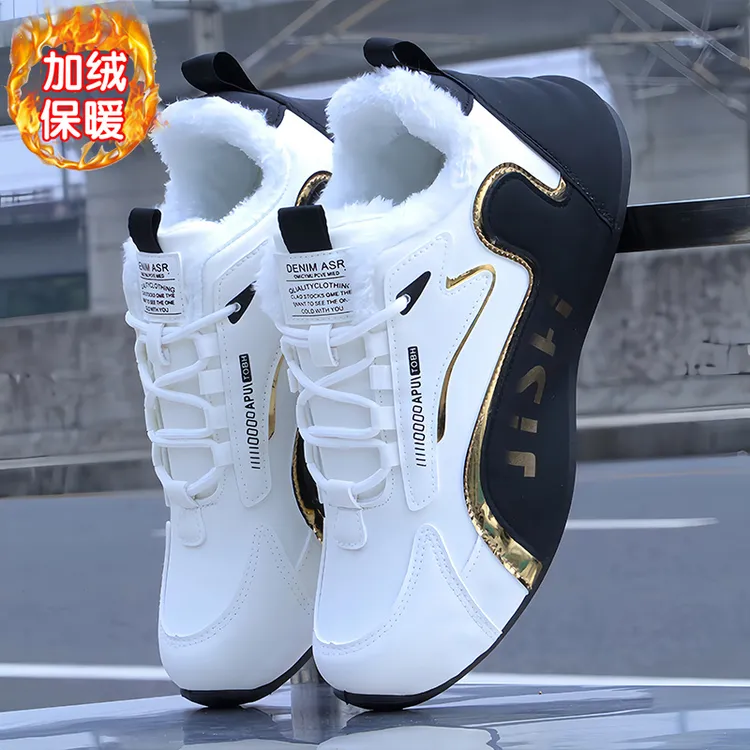 男鞋冬季加绒棉鞋新款时尚保暖老爹鞋男运动休闲鞋百搭舒适跑步鞋