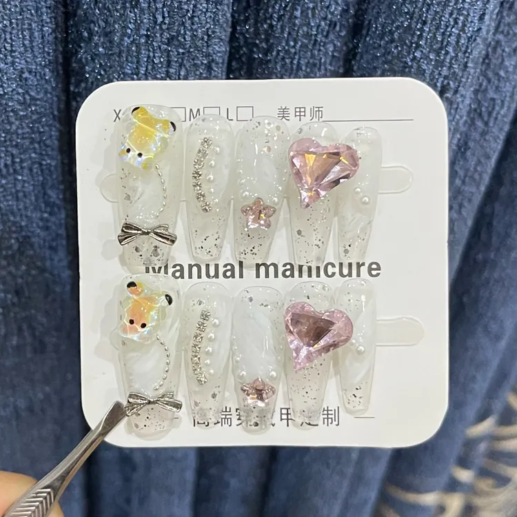 【轻松熊】快乐小熊手工穿戴甲显白立体可拆卸