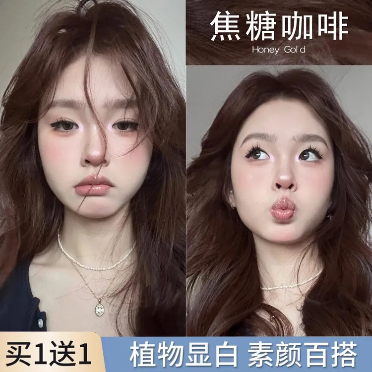 OKSC小鱼海棠推荐焦糖咖啡色显白2024流行色学生直接染不伤发纯女