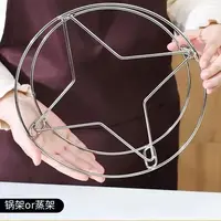 家用加大不锈钢锅架蒸架多功能厨房置物架防烫锅垫隔热架大小通用