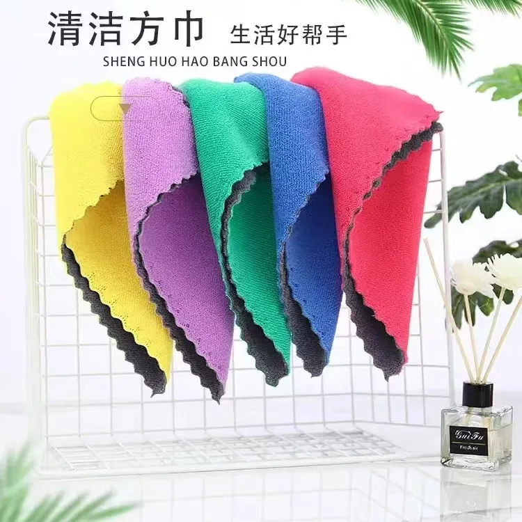 家用20条装刷碗巾擦车巾珊瑚绒多用抹布去油双层不沾油加厚吸水