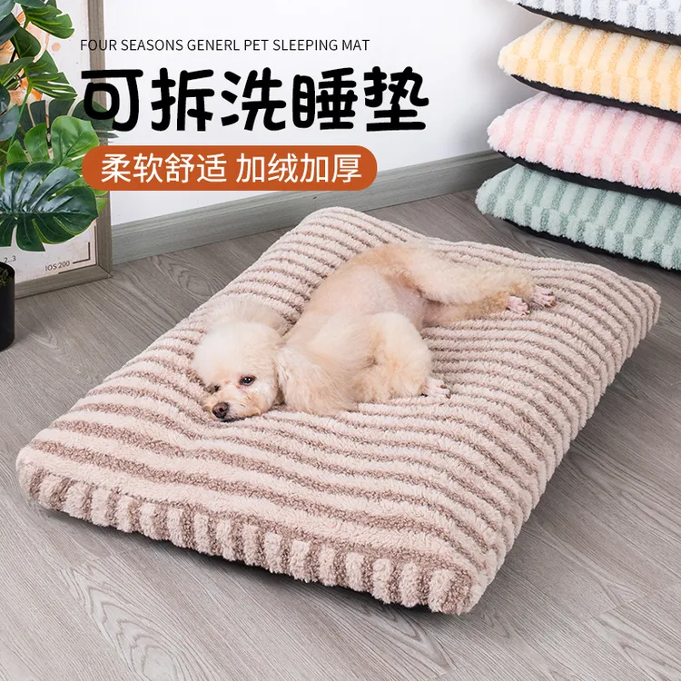 狗窝四季通用全可拆洗大小型犬泰迪冬季保暖狗狗睡垫狗垫子宠物床