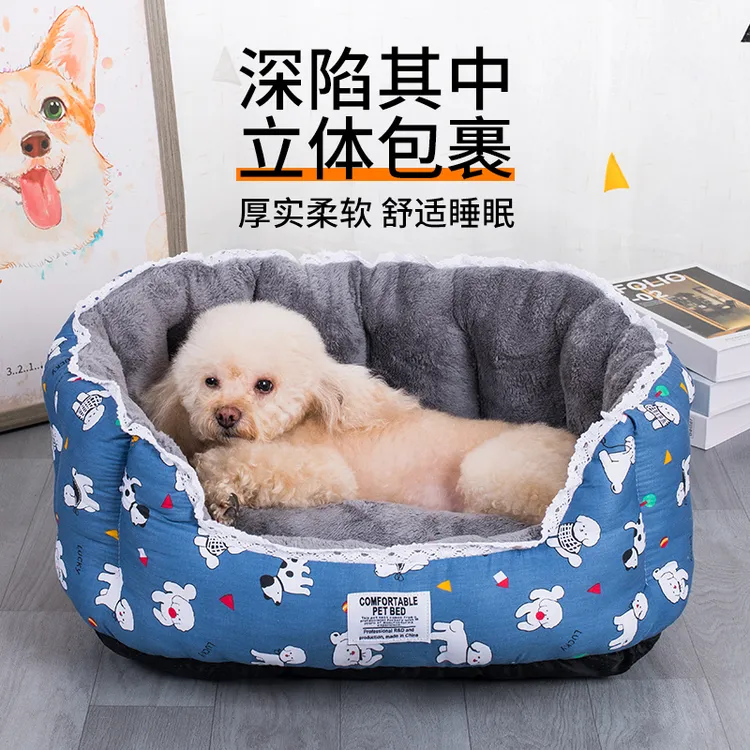 狗窝四季通用冬天狗狗猫咪幼猫沙发床屋睡觉垫子冬季猫窝宠物用品