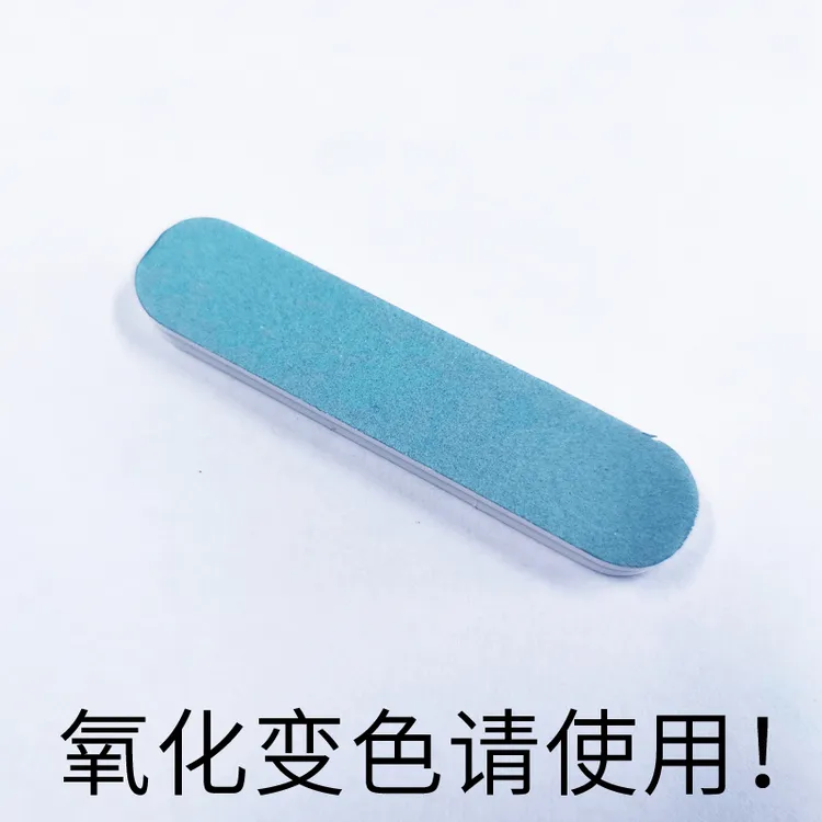 首饰展示架 擦银棒银饰品项链手镯保养处理氧化变色用清洗变色