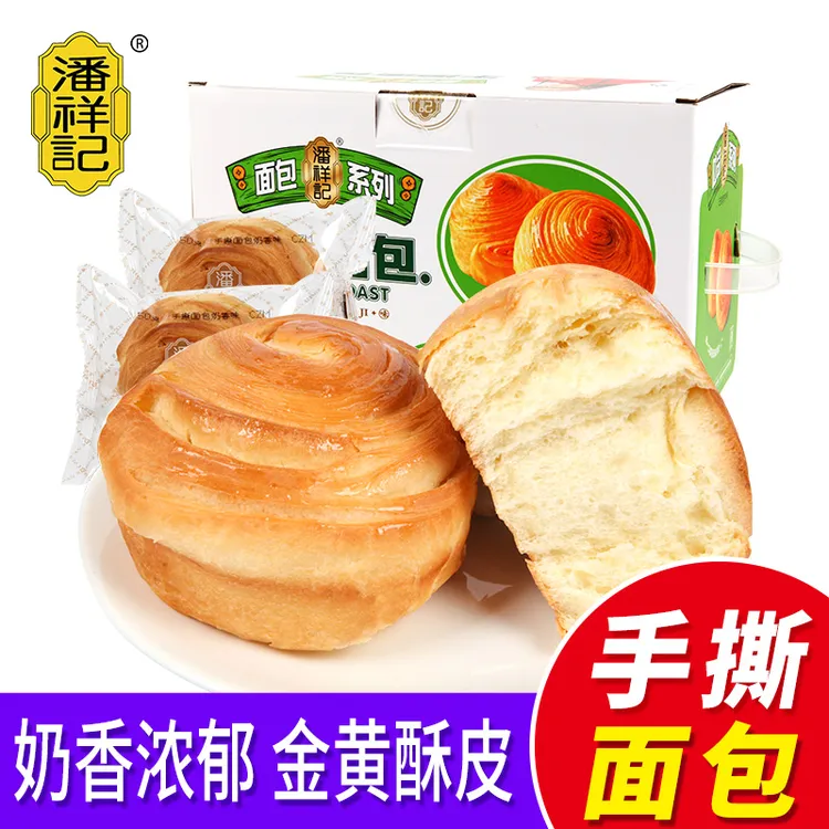 潘祥记手撕面包整箱吐司面包休闲零食品小吃蛋糕点心早餐速食充饥