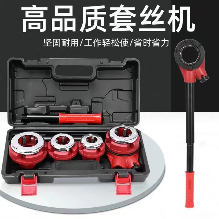 手动套丝机手持式管子绞板镀锌钢管铁管塑料管开牙机套丝管道工具