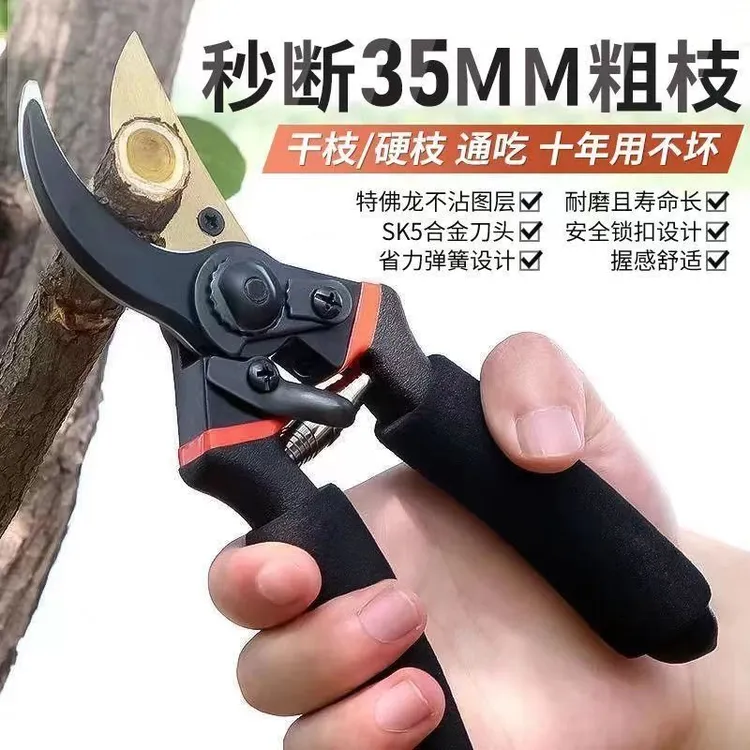 新型省力sk5强力园艺剪不锈钢省力修剪枝果树粗枝树枝快速锋利