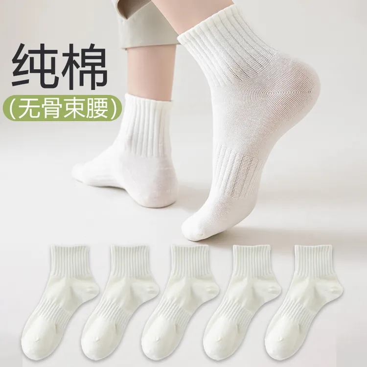 纯棉白色无骨袜子女夏季薄款中筒吸汗透气运动袜卡通可爱束腰短袜