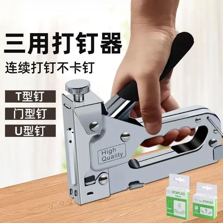 码钉枪打钉器手动高效精品多功能打钉枪省力打钉器省时耐用新款