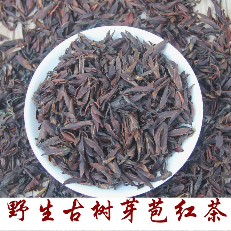 古树芽苞红茶云南野生紫芽苞特级滇红野生古树芽苞红茶花果香密甜