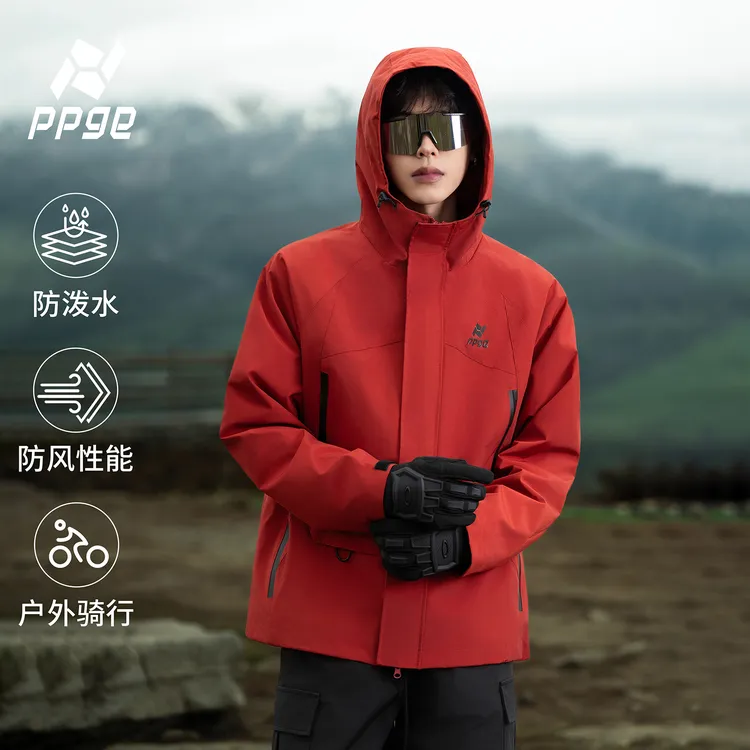 PPGE/胖胖哥【三合一+加厚保暖】户外登山防风防水男女同款夹克外套