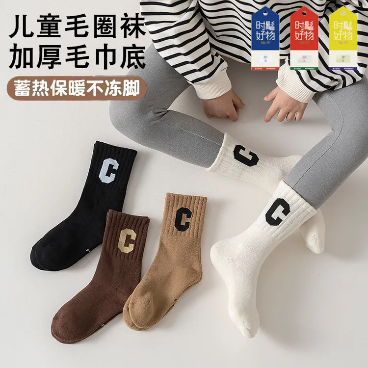 【四双毛圈袜】儿童加厚毛圈底刺绣c字母中筒袜时髦秋冬季