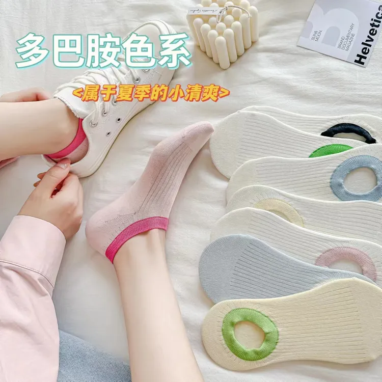 【七双】冰淇淋奶油袜夏季薄袜女透气防掉跟【4双装】袜子春夏