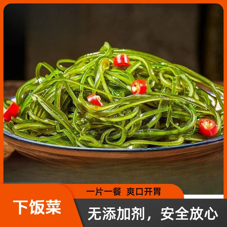 一级压缩海带丝 10倍泡发 1片可以泡1小盘 无添加 海洋蔬菜