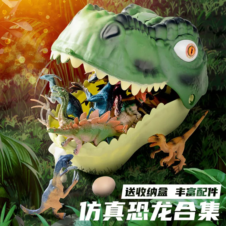 恐龙头霸王龙模型套装大号收纳盒塑胶仿真动物男孩