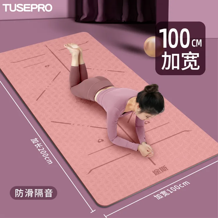 途斯瑜伽垫男女生专用防滑减震隔音耐用室内运动健身加宽加厚地垫