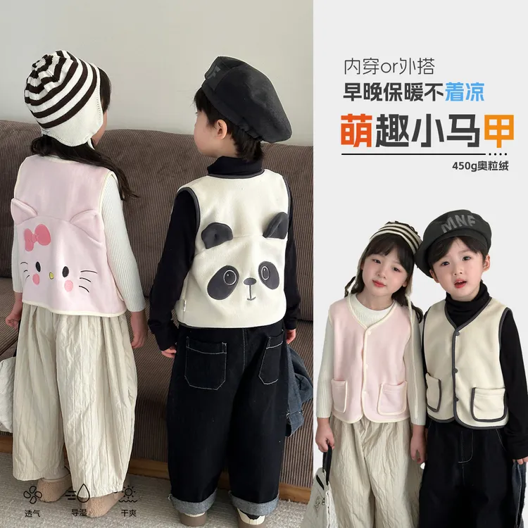 儿童马甲宝宝秋冬衣服加厚保暖背心男童外穿开衫450克奥粒绒 0211