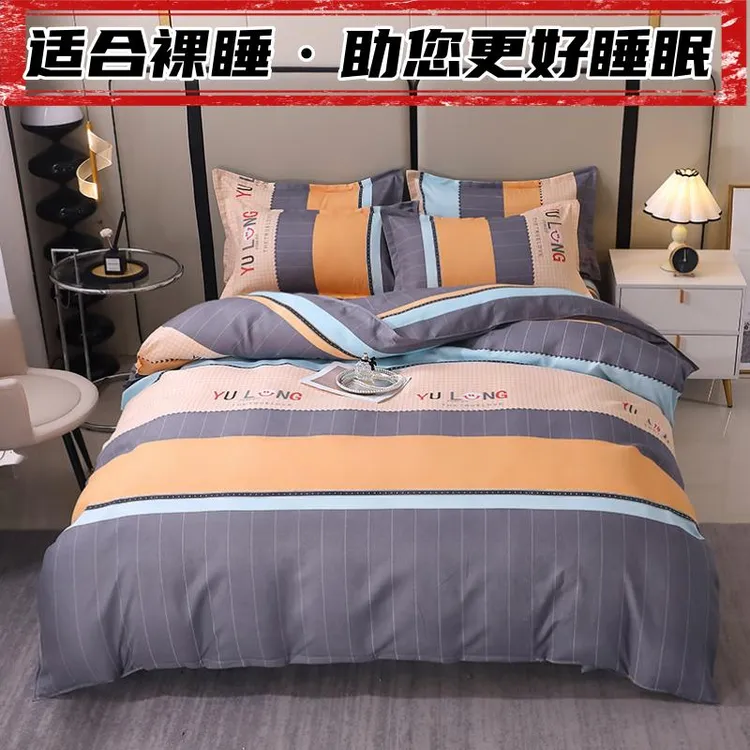 加厚秋冬被套单件150x200x230被罩单人磨毛秋冬季被单220×240被罩