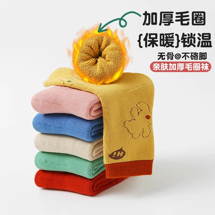 无骨加厚毛圈六指鼠冬季儿童男童女童保暖棉袜子宝宝毛巾袜保暖