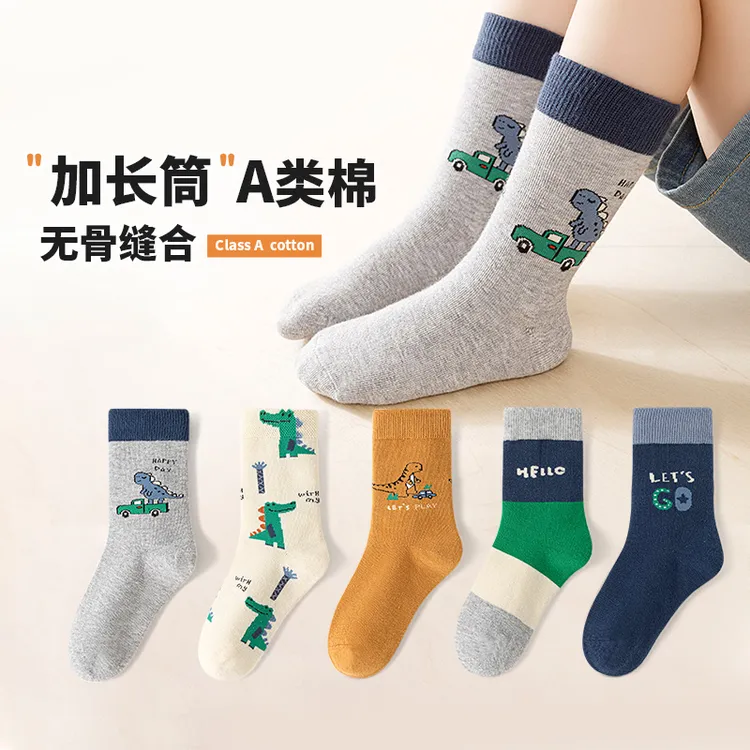 六指鼠无骨儿童袜子男童宝宝春秋季男孩中大童运动加长筒棉袜秋冬