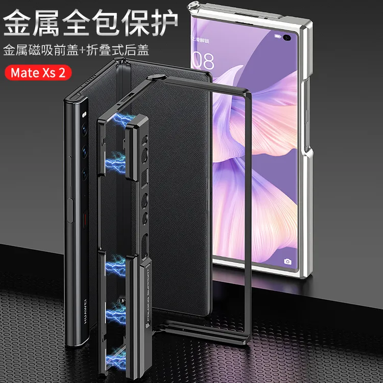 华为matexs2手机壳磁吸万磁王金属一体边框xs2折叠屏防摔保护套