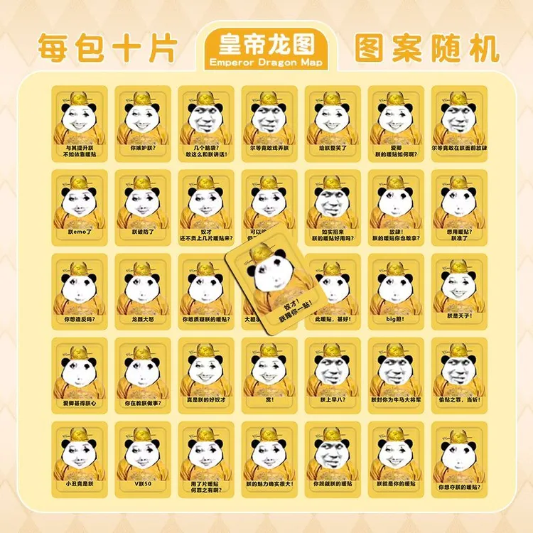 随机图案暖贴学生搞笑沙雕暖宝宝女生自发热痛经暖宫贴防寒暖贴
