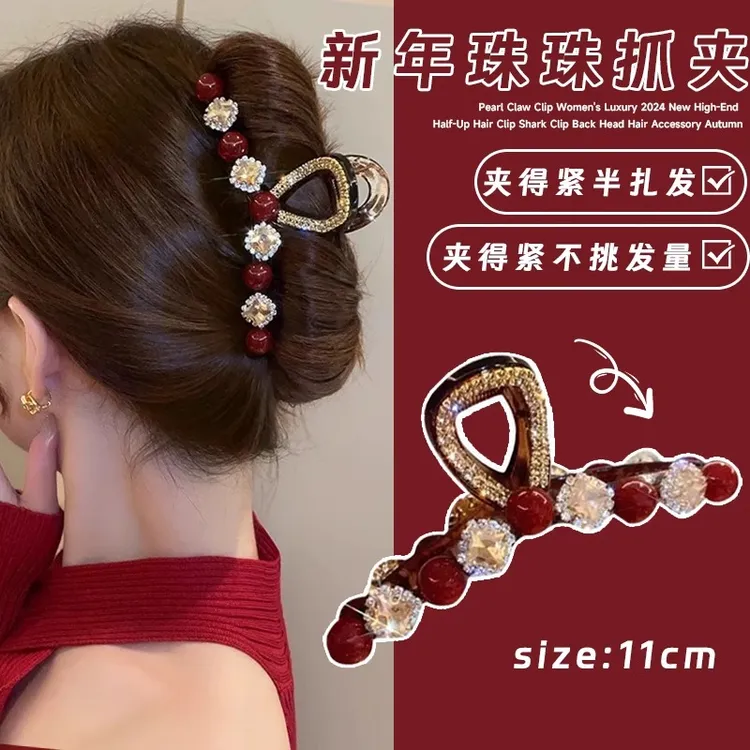 新年高级感闪钻抓夹女后脑勺盘发鲨鱼夹秋冬发夹发卡气质夹子头饰
