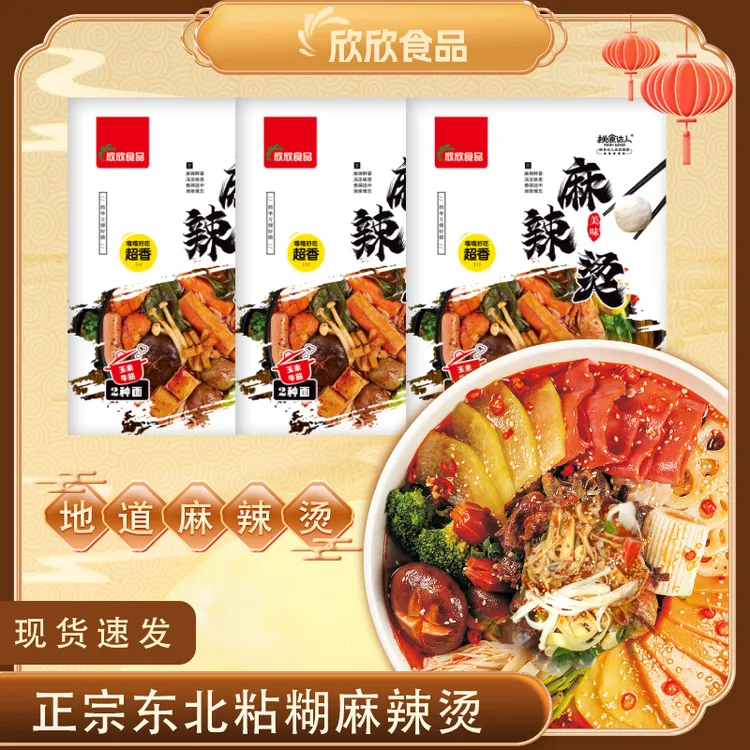 【咱们村专属】10袋*335g升级版东北老式黏糊麻辣烫-挑食达人【lzl】