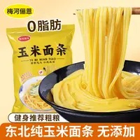 梅河俪恩 东北特色农村玉米碴条Q弹筋道不含胶低脂