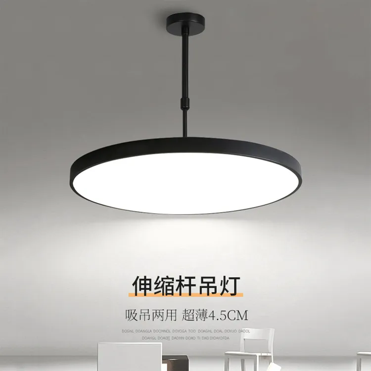 led圆形吊灯餐厅超亮美理发店棋牌室专用现代简约健身房店铺商用