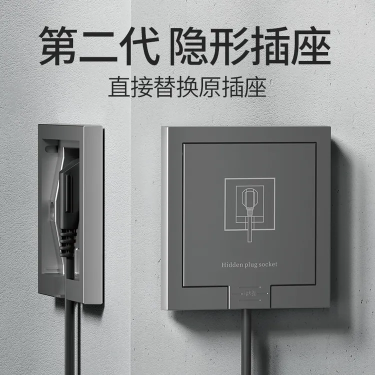 内嵌86型隐形插座嵌入式面板冰箱卫生间电源防水罩隐藏式凹陷插座商品图