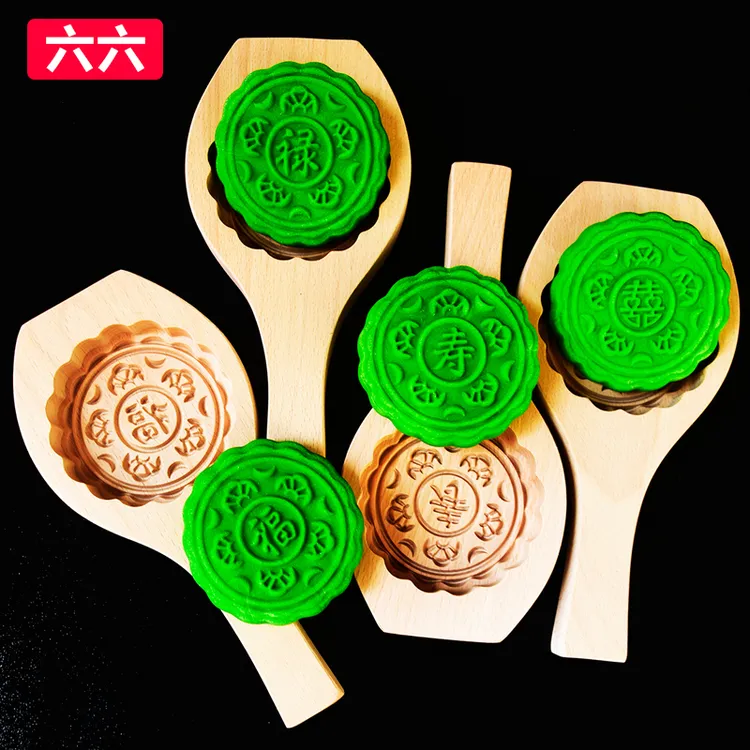 月饼模具南瓜饼绿豆糕清明果糕点面食模具木质商家用烘焙馒头模子