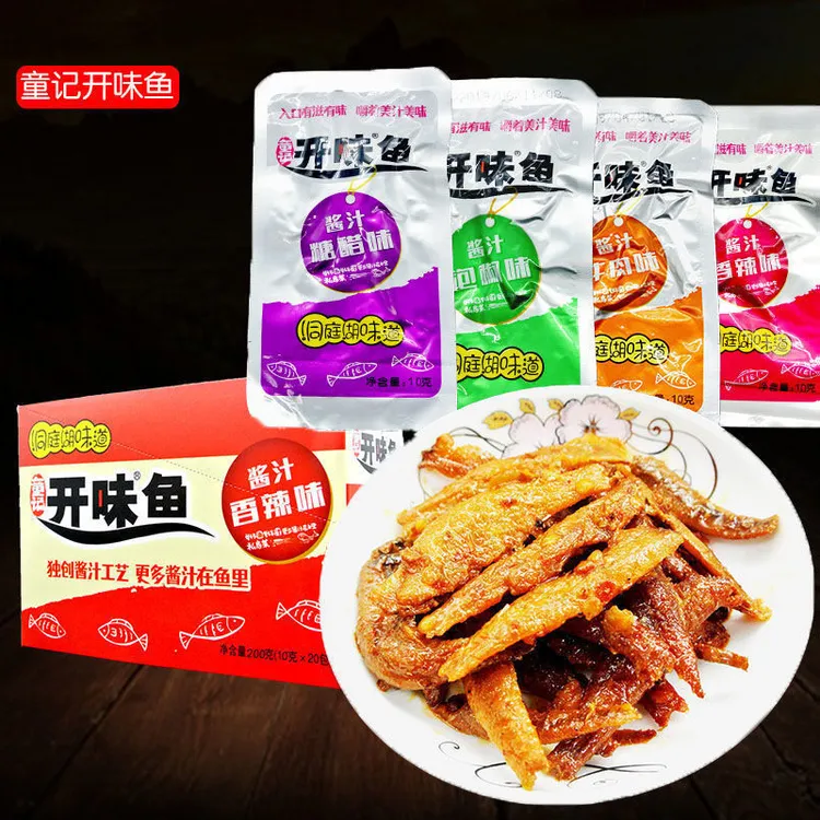 童记开味鱼240g加量盒装麻辣香辣解馋小零食办公室休闲即食小食品